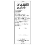 【BEVERLYHILLS POLO CLUB】オックスローキャップ/吸水速乾 | ROPE' PICNIC | 詳細画像23