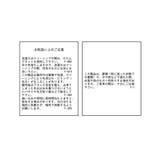 リバーシブル/パイピングハット | ROPE' PICNIC | 詳細画像18