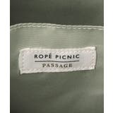 【撥水加工】ドロストリングギャザートートバッグ | ROPE' PICNIC | 詳細画像18 