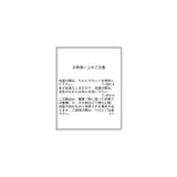 パイピングツイードリボングローブ | ROPE' PICNIC | 詳細画像11