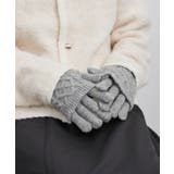 グレー(07) | 3WAY/ケーブル編み×リブ編みニットグローブ | ROPE' PICNIC