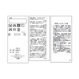 【KIDS/キッズ】インパンツ付きリボン柄タックスカート | ROPE' PICNIC【KIDS】 | 詳細画像24 