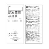 【KIDS/キッズ】インナーパンツ付きレースギャザースカート/セットアップ対応 | ROPE' PICNIC【KIDS】 | 詳細画像25