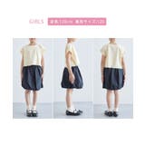 【KIDS】裾ドロストナイロンバルーンスカート/リンクコーデ | ROPE' PICNIC【KIDS】 | 詳細画像17 