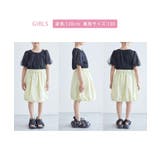 【KIDS】裾ドロストナイロンバルーンスカート/リンクコーデ | ROPE' PICNIC【KIDS】 | 詳細画像18 