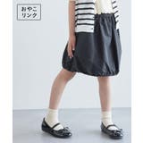 ブラック(01) | 【KIDS】裾ドロストナイロンバルーンスカート/リンクコーデ | ROPE' PICNIC【KIDS】