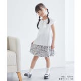 【KIDS】花柄パイピングギャザースカート/リンクコーデ | ROPE' PICNIC【KIDS】 | 詳細画像7 