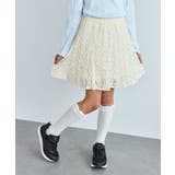 【KIDS/キッズ】インパンツ付きレースマーメイドミニスカート/リンクコーデ | ROPE' PICNIC【KIDS】 | 詳細画像1 