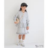 【KIDS】裏毛裾フリルスカート/セットアップ対応 | ROPE' PICNIC【KIDS】 | 詳細画像10 