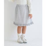 【KIDS】裏毛裾フリルスカート/セットアップ対応 | ROPE' PICNIC【KIDS】 | 詳細画像15 