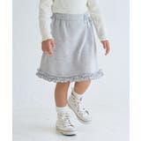 ライトグレー(08) | 【KIDS】裏毛裾フリルスカート/セットアップ対応 | ROPE' PICNIC【KIDS】