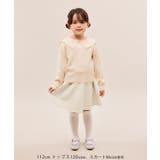 【KIDS/キッズ】合皮フレアスカート | ROPE' PICNIC【KIDS】 | 詳細画像14 