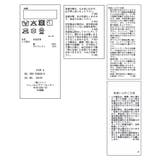 【KIDS/キッズ】合皮フレアスカート | ROPE' PICNIC【KIDS】 | 詳細画像26 