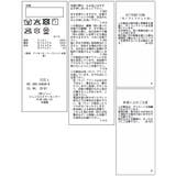 【KIDS/キッズ】キラキラチュールスカート | ROPE' PICNIC【KIDS】 | 詳細画像21 