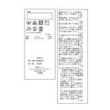 【KIDS】サス付きアシメトリーナイロンスカート/リンクコーデ・2WAY | ROPE' PICNIC【KIDS】 | 詳細画像32 