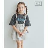 ライトグレー(08) | 【KIDS】サス付きアシメトリーナイロンスカート/リンクコーデ・2WAY | ROPE' PICNIC【KIDS】