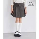 【KIDS】ウエスト折り返しタックスカート/リンクコーデ | ROPE' PICNIC【KIDS】 | 詳細画像1 