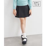 ブラック(01) | 【KIDS】ウエスト折り返しタックスカート/リンクコーデ | ROPE' PICNIC【KIDS】