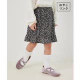 ブラック(01) | 【KIDS】花柄フリルスカート/リンクコーデ | ROPE' PICNIC【KIDS】