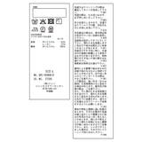 【KIDS キッズ】インパンツ付きオンブレチェックプリーツスカート リンクコーデ | ROPE' PICNIC【KIDS】 | 詳細画像20 