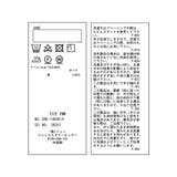 【KIDS】肩あきカットソーワンピース | ROPE' PICNIC【KIDS】 | 詳細画像26 