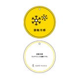 【KIDS】ティアードカットソーワンピース/接触冷感 | ROPE' PICNIC【KIDS】 | 詳細画像23 