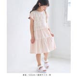 【KIDS/キッズ】ロゴティアードカットソーワンピース | ROPE' PICNIC【KIDS】 | 詳細画像8