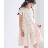 【KIDS/キッズ】ロゴティアードカットソーワンピース | ROPE' PICNIC【KIDS】 | 詳細画像9