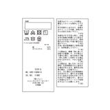 【KIDS/キッズ】【接触冷感・吸水速乾】ノースリーブフロントタックワンピース | ROPE' PICNIC【KIDS】 | 詳細画像23