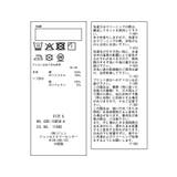 【KIDS/キッズ】ティアードロゴカットソーワンピース/接触冷感 | ROPE' PICNIC【KIDS】 | 詳細画像26 