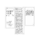 【KIDS】INDIAフレア袖ティアードワンピース/リンクコーデ | ROPE' PICNIC【KIDS】 | 詳細画像29