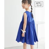 【KIDS】INDIA麻混前後2WAYジャンパースカート/リンクコーデ | ROPE' PICNIC【KIDS】 | 詳細画像1