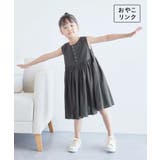 スミクロ(05) | 【KIDS】INDIA麻混前後2WAYジャンパースカート/リンクコーデ | ROPE' PICNIC【KIDS】