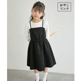 ブラック系(02) | 【KIDS】カットドッキングジャガードワンピース/リンクコーデ | ROPE' PICNIC【KIDS】