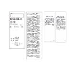 【KIDS キッズ】パールボタンツイードジャンパースカート セレモニー対応 | ROPE' PICNIC【KIDS】 | 詳細画像26 