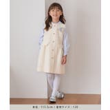 【KIDS キッズ】パールボタンツイードジャンパースカート セレモニー対応 | ROPE' PICNIC【KIDS】 | 詳細画像5 
