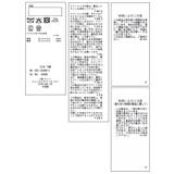 【KIDS キッズ】パールボタンツイードジャンパースカート セレモニー対応 | ROPE' PICNIC【KIDS】 | 詳細画像32 