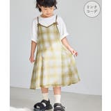 ベージュ(27) | 【KIDS/キッズ】チェック柄マーメイドキャミワンピース/リンクコーデ | ROPE' PICNIC【KIDS】