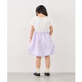 【KIDS/キッズ】【FILA/フィラ別注】ドッキングバルーンワンピース | ROPE' PICNIC【KIDS】 | 詳細画像14 