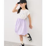 【KIDS/キッズ】【FILA/フィラ別注】ドッキングバルーンワンピース | ROPE' PICNIC【KIDS】 | 詳細画像15 