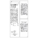 【KIDS/キッズ】裏毛ティアードロゴワンピース | ROPE' PICNIC【KIDS】 | 詳細画像21