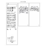 【KIDS/キッズ】レースチュニックワンピース | ROPE' PICNIC【KIDS】 | 詳細画像22 