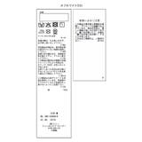 【KIDS/キッズ】レースチュニックワンピース | ROPE' PICNIC【KIDS】 | 詳細画像23 