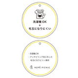 【KIDS】洗える・アンチピリング /ニットジャンパースカート/リンクコーデ | ROPE' PICNIC【KIDS】 | 詳細画像25 