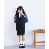 【KIDS】洗える・アンチピリング /ニットジャンパースカート/リンクコーデ | ROPE' PICNIC【KIDS】 | 詳細画像8 