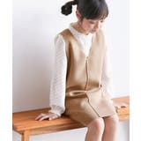 ベージュ(27) | 【KIDS】洗える・アンチピリング /ニットジャンパースカート/リンクコーデ | ROPE' PICNIC【KIDS】