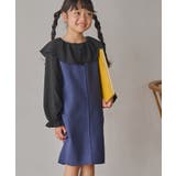 ブルー系(45) | 【KIDS】洗える・アンチピリング /ニットジャンパースカート/リンクコーデ | ROPE' PICNIC【KIDS】