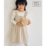 【KIDS】ツイードジャンパースカート WEB限定:110cmサイズ リンクコー… | ROPE' PICNIC【KIDS】 | 詳細画像1 