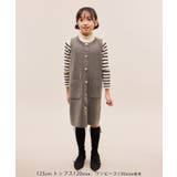 【KIDS/キッズ】エンブレムボタンニットジャンスカ/リンクコーデ | ROPE' PICNIC【KIDS】 | 詳細画像10 