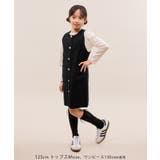 【KIDS/キッズ】エンブレムボタンニットジャンスカ/リンクコーデ | ROPE' PICNIC【KIDS】 | 詳細画像2 